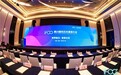 十大亮点抢先看 | IFOC 2026第24届讯石光通信大会
