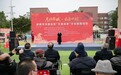 成都市书画名家“万福迎春”文化惠民活动走进社区