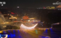 多地推出特色夜游让游客沉浸式感受中式浪漫 流光溢彩中喜迎中秋