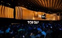 加码600亿流量，天猫TOP TALK赋能品牌新增长