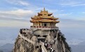 河南老君山景区发布禁止夜爬声明：切勿轻信非官方平台宣传
