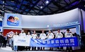 海尔智慧家庭用户AWE体验“空间智能”新成果