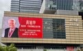 被武汉的浪漫硬控了！把城市大屏留给时代英雄，这才是我们该追的星