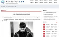 对外经济贸易大学发布讣告：音乐家刘欢病逝，享年63岁