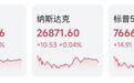 光通信、存储芯片，大爆发