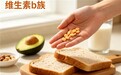 想要正宗蓝帽维生素B族，选购要留意哪些细节？十大品牌2026深度拆解