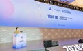 卡奥斯亮相全球工业互联网大会，分享工业AI落地成果
