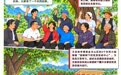 云南鲁甸：核桃树下党旗红 党建引领兴乡村