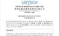 机器人企业年报背后：增长进入“快车道”，投入仍在“长跑道”