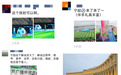 草根足球，竟能踢出“区域狂欢”？“宁超”，才是今年夏天真正的顶流！