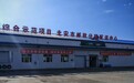 黑土特产乘邮出乡 三级物流赋能振兴