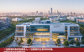 中国城市，正在全球抢大学