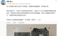 李想谈造芯逻辑：理想做芯片不为炫技烧钱