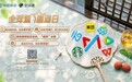 丝路万里，一“通”抵达！甘肃移动全球通为陇原品质生活赋能