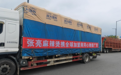 张亮麻辣烫紧急驰援广西洪涝灾区，全力帮扶受灾门店恢复运营
