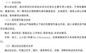 内蒙古多地公布乡镇街道、部门“一把手”微信二维码