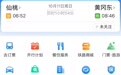 票已开售！票价36元起，湖北一地开行到武汉的早班列车，家门口吃完早餐还能从容到武汉上班