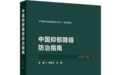 江中益生菌新品布局“肠-脑轴”，调眠绪助身心好状态