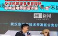 警察叔叔也懂LOL……无情之刃，最为致命！反诈民警现身电竞现场，呼唤召唤师别送诈骗“一血”
