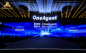OneAgent 智能体全球产品发布会在杭落幕，定义 AI 原生对冲交易新物种​