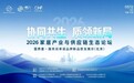 千川整家定制再获殊荣：连续十九年荣获“质量服务双承诺”奖项