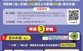 5500個五年期澳門私家車往來港澳常規配額9月24日起申請