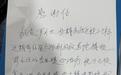 58岁高度近视女子视物模糊30余年，飞秒激光手术助其重获清晰视力
