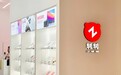 从落灰贬值到多卖三千，用转转让二手奢侈品“回血”竟如此靠谱？