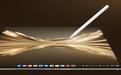 新款华为MateBook Fold今日发布