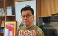 韩红因“走个面儿”言论引争议后，李国庆向韩红基金捐助100万力挺