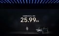 25.99 万元预售，小米澎程 N70 Max 开始抢家庭用户，理想问界多了一个对手