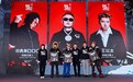 全球说唱巨头Def Jam入华，为何“不二之选”是成都？