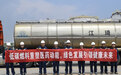 怡斯莱以HVO首次应用于中国制药行业 助力阿斯利康迈向净零目标