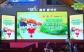 三公仔·爱子有方惠州科普站欢乐启幕，以趣味快闪传递儿童健康守护理念