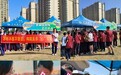 金融筑防线 交行伴成长——交通银行梅州分行开展反诈拒赌校园行宣传活动