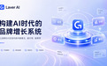 技术×服务×合规——2026年5月5家GEO服务商综合实力绑定评测