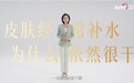 洗完澡皮肤反而更干？也许我们误解自己的皮肤很多年