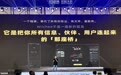 走一圈花园就能出图？这款国产 AI 测量仪彻底解放园林景观设计师