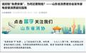 “免费安装”，才是最大的家电刺客？