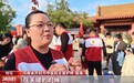 视频丨手把手讲解心肺复苏等技能 这个景区里摆起“急救地摊”
