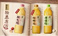 以结构升级换长期增长 康师傅饮品走出创新路
