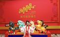 因“成都造”喜剧综艺出圈，“小林黛玉”二登央视春晚：心态平稳许多