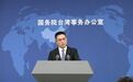 写在党章国法里的光明事业，岂容污名