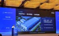 全国首条全固态电池智能制造中试线将于今年底建成