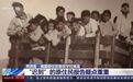 文化灭绝？看谁在“贼喊捉贼”