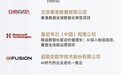 构建“AI共生型组织”，秦淮数据荣获“2026「鼎革」数智化先锋企业”