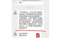 女子称每月10万元长租一酒店房间，退租后被要求付3300元地板家具磨损费