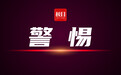 理发店老板只是给人理个发，就损失1.7万元！原因曝光