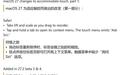 铺路触控MacBook：苹果macOS 27.2的Safari浏览器可手势拖拽标签页