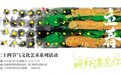 春启新序，墨润羊城——“马年启运”主题文化活动在琶洲李纲艺术空间圆满举行